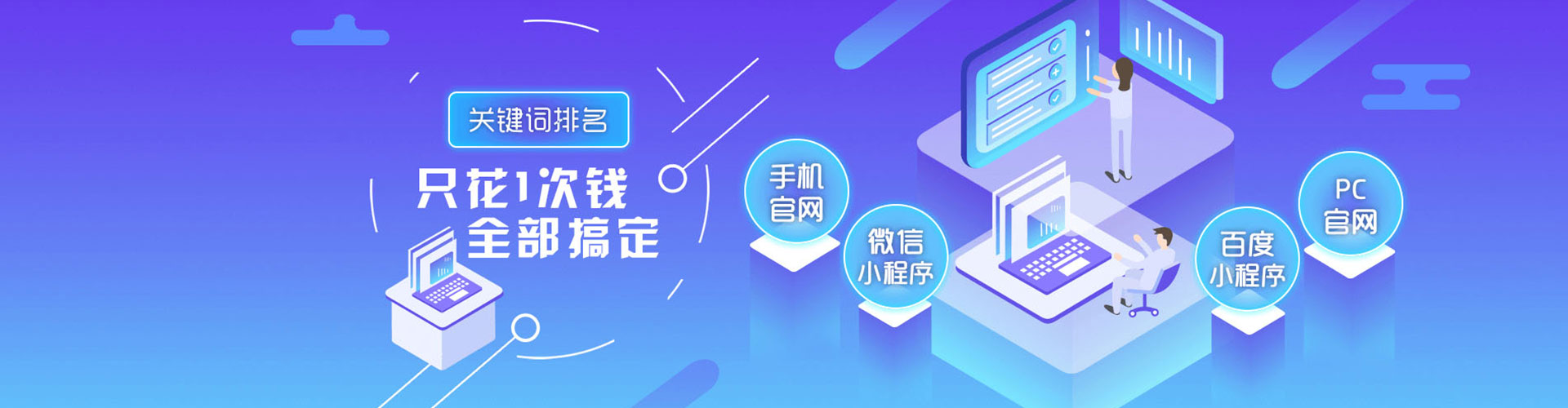 方山竞价排名