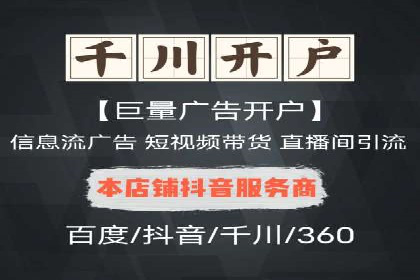 关键词竞价排名实战案例精选解析