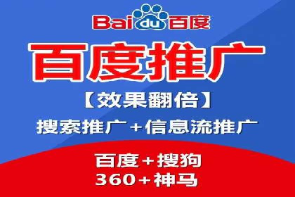 案例分享：信息流推广开户助力品牌知名度提升